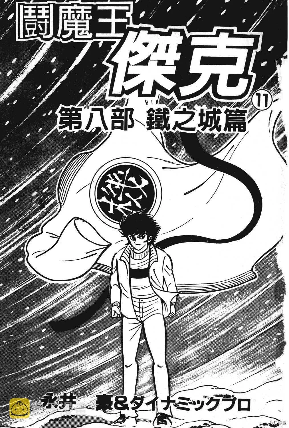第11卷 第3页