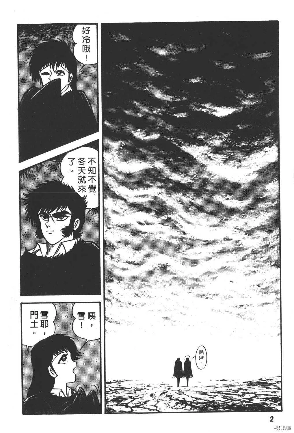 第11卷 第4页