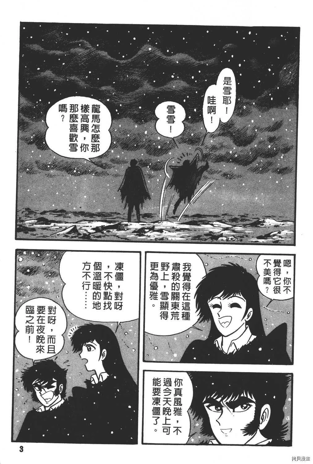 第11卷 第5页