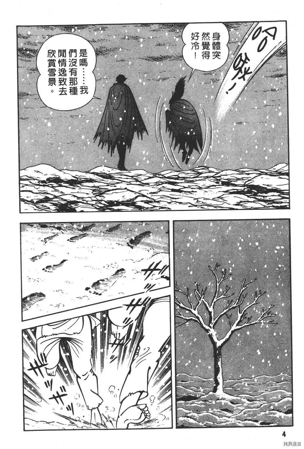 第11卷 第6页