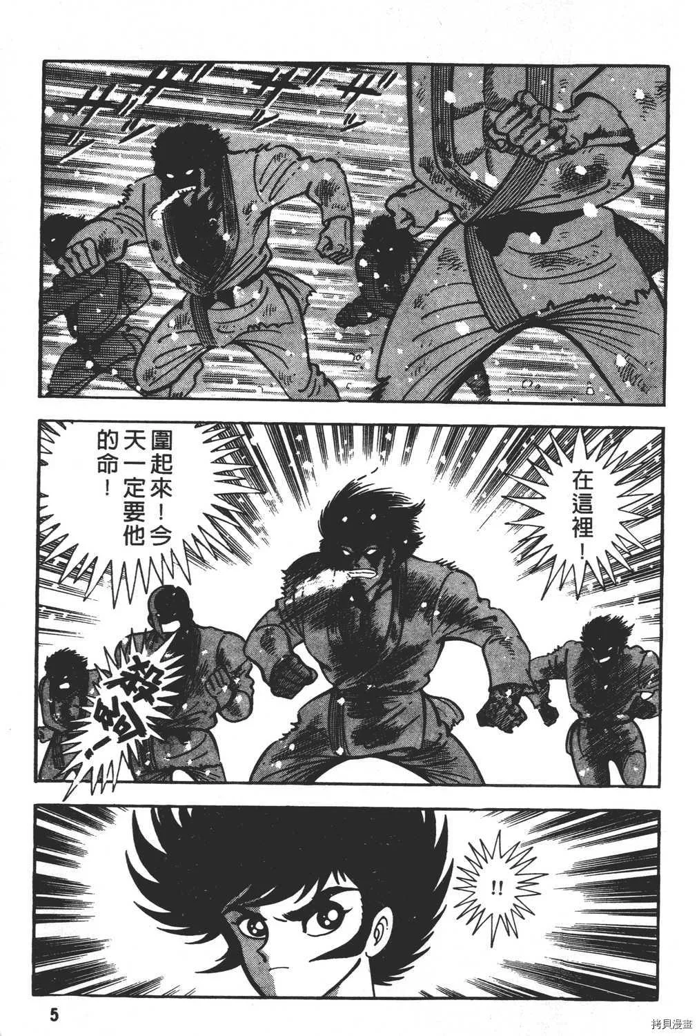 第11卷 第7页