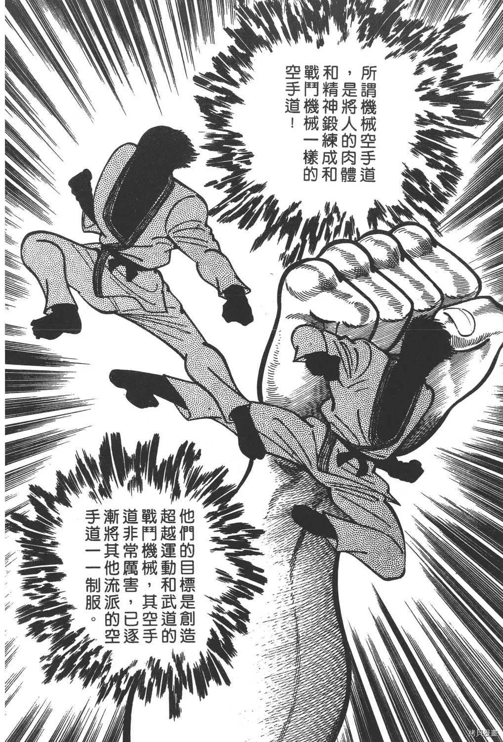 第11卷 第12页