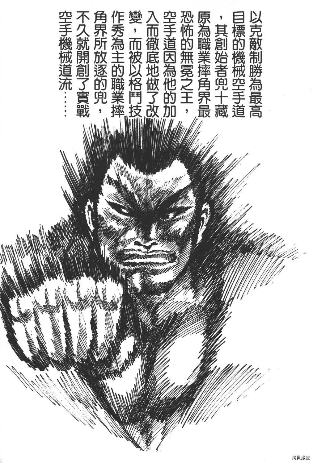 第11卷 第13页