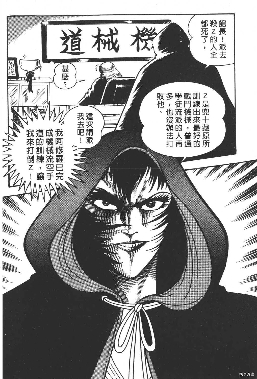 第11卷 第22页
