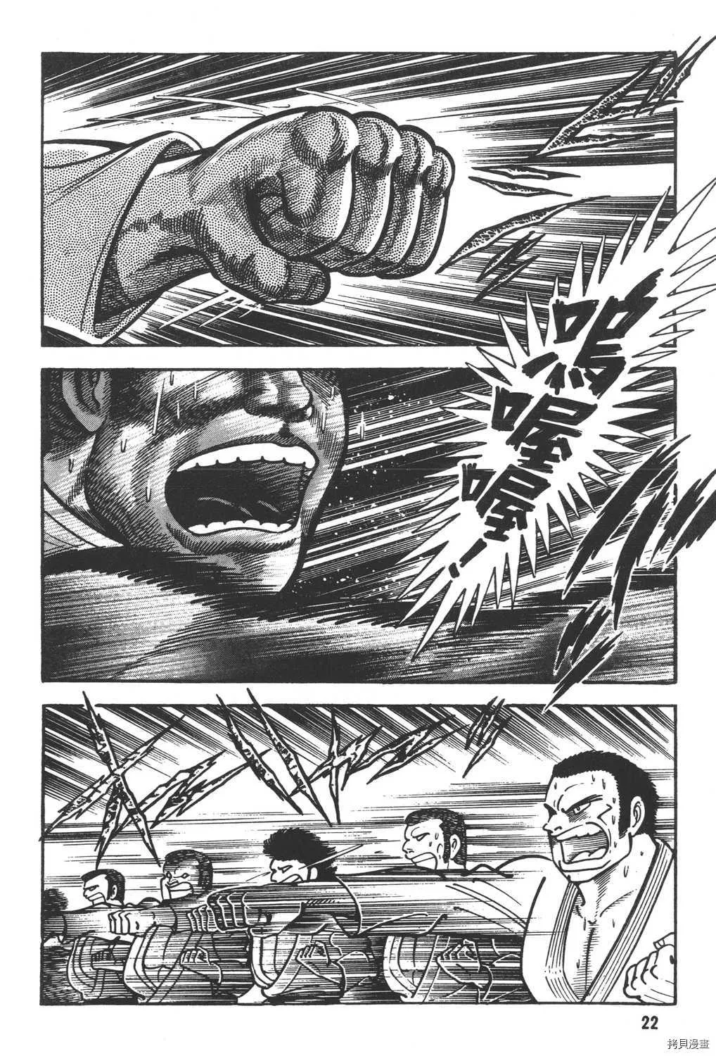 第11卷 第24页