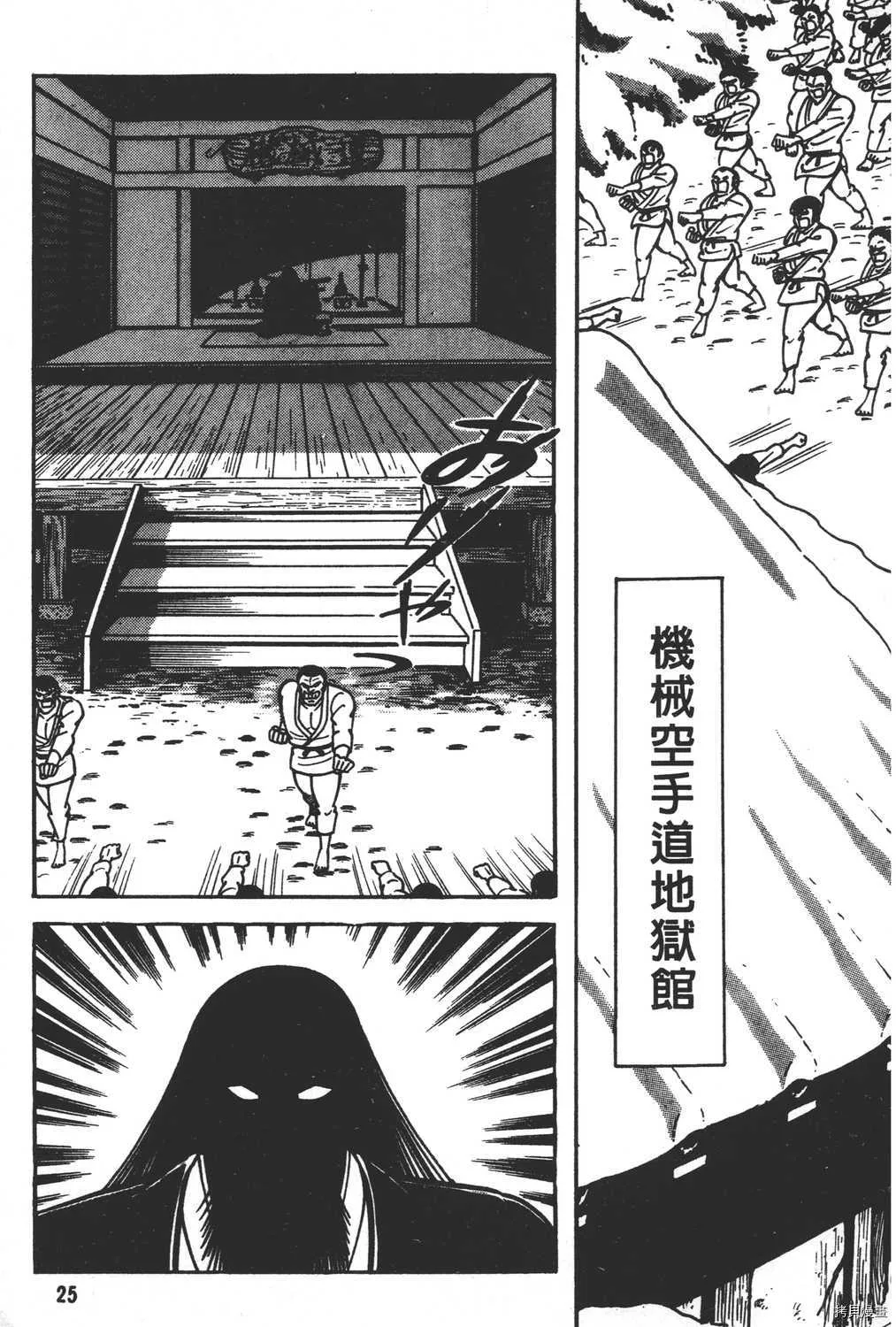 第11卷 第27页