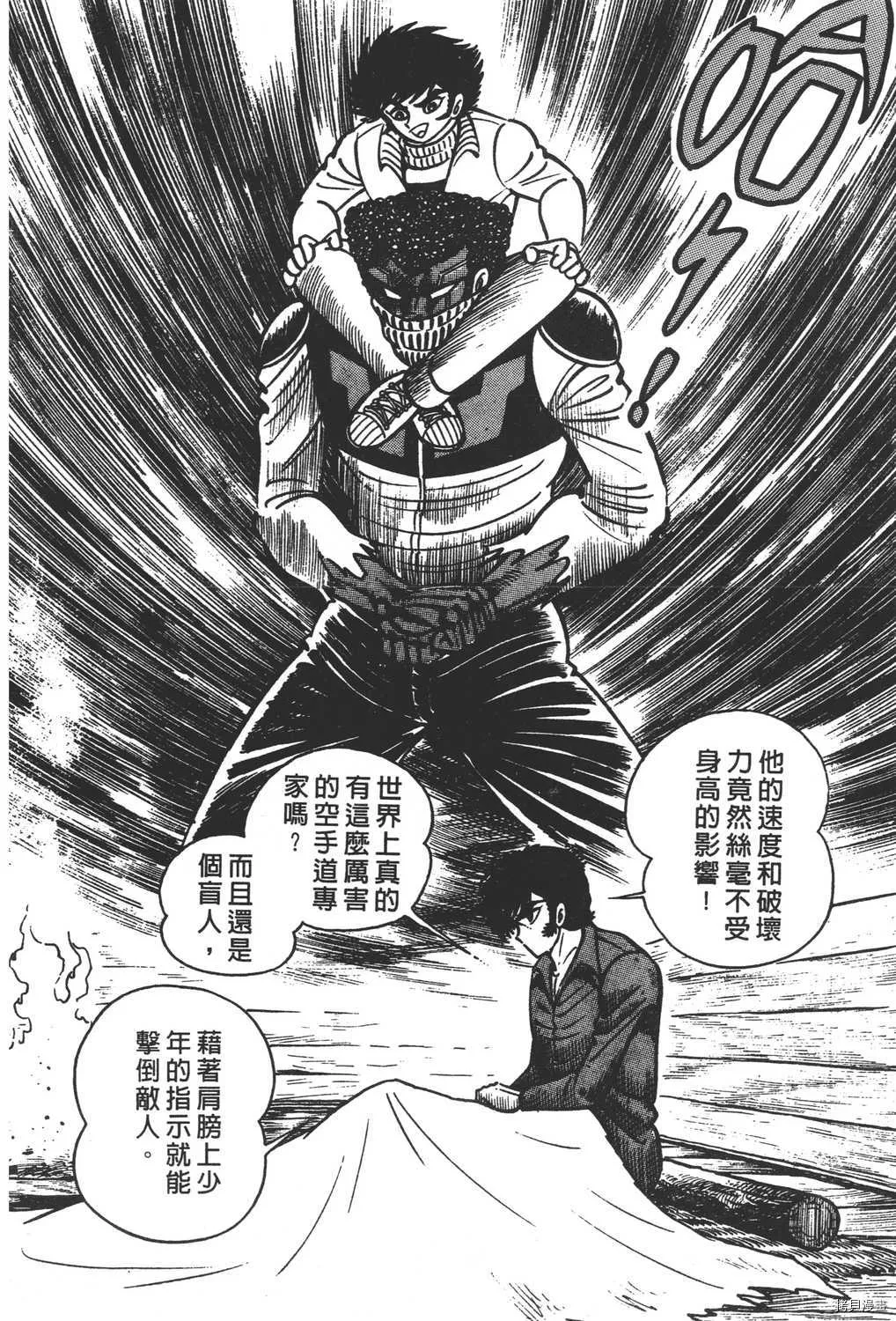 第11卷 第34页