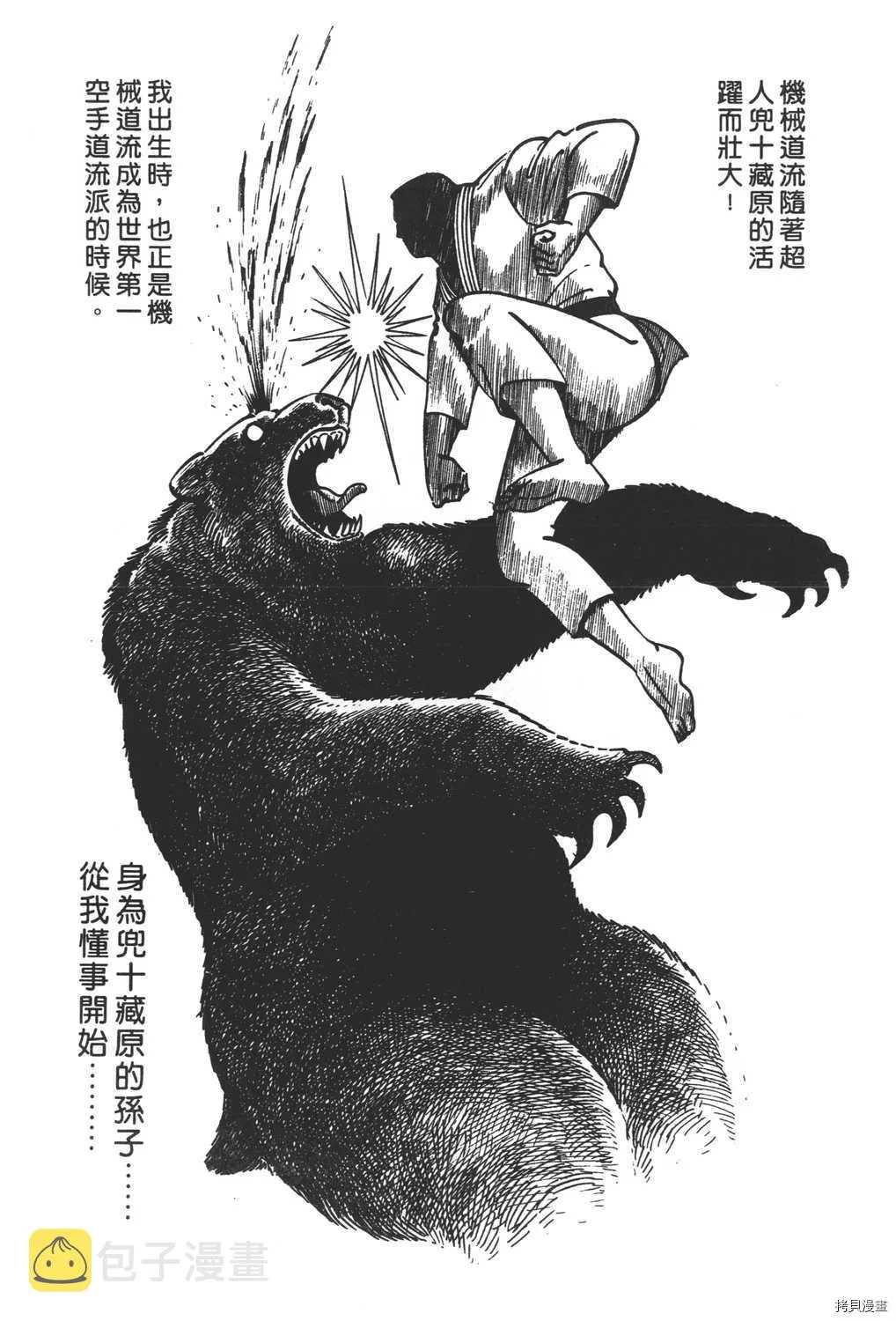 第11卷 第46页