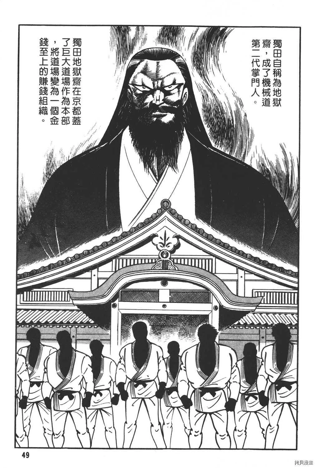 第11卷 第51页