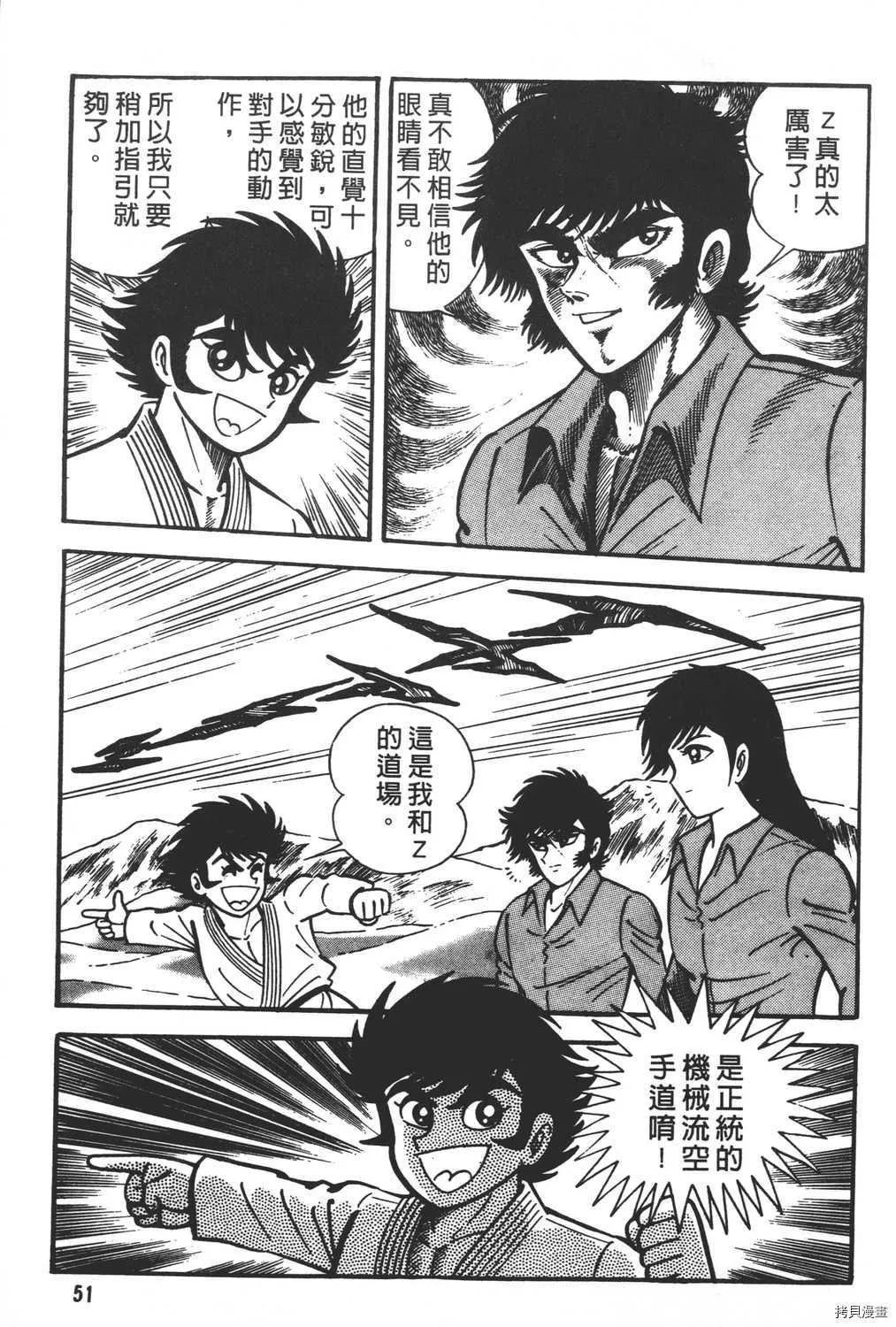 第11卷 第53页
