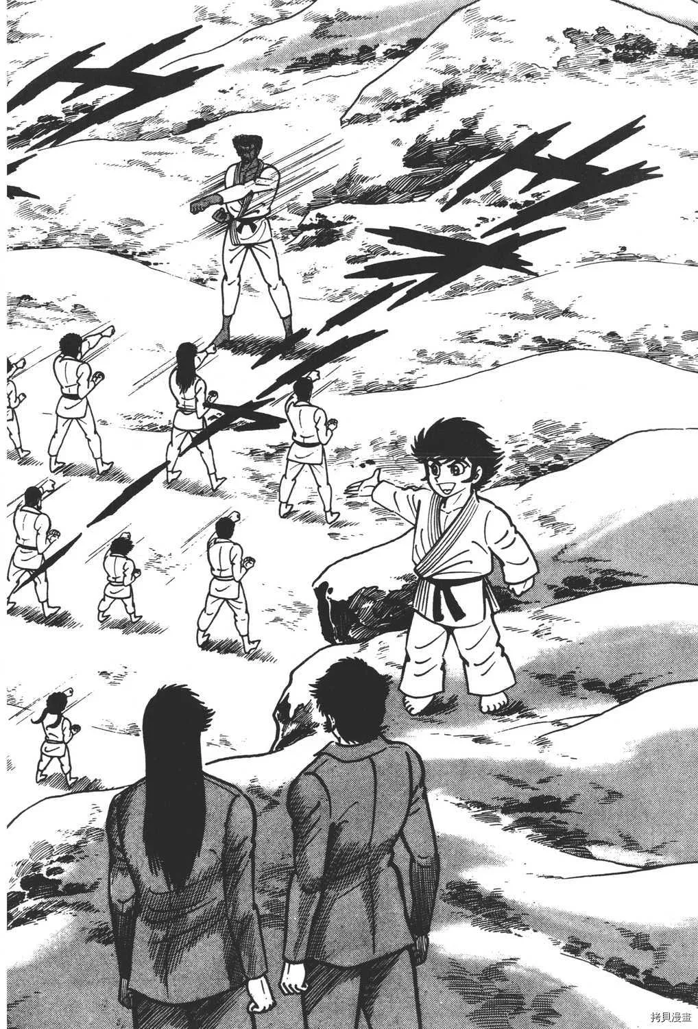 第11卷 第54页
