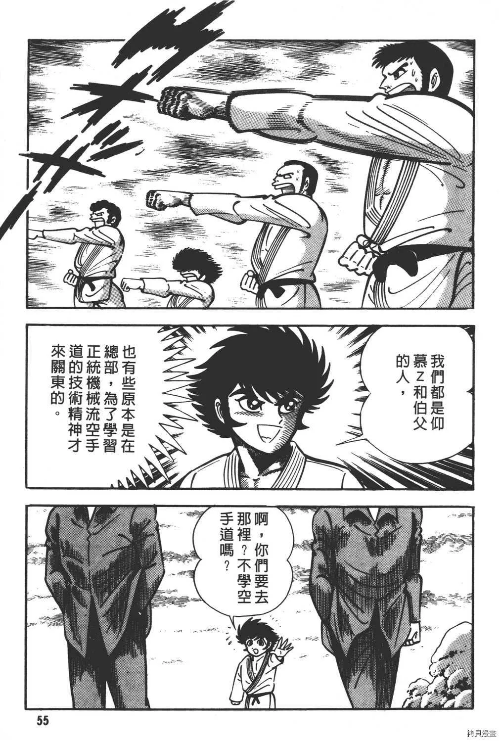 第11卷 第57页