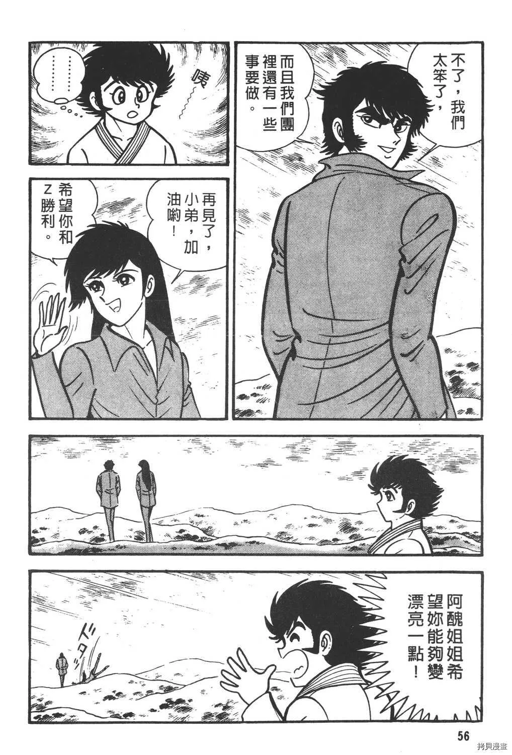 第11卷 第58页