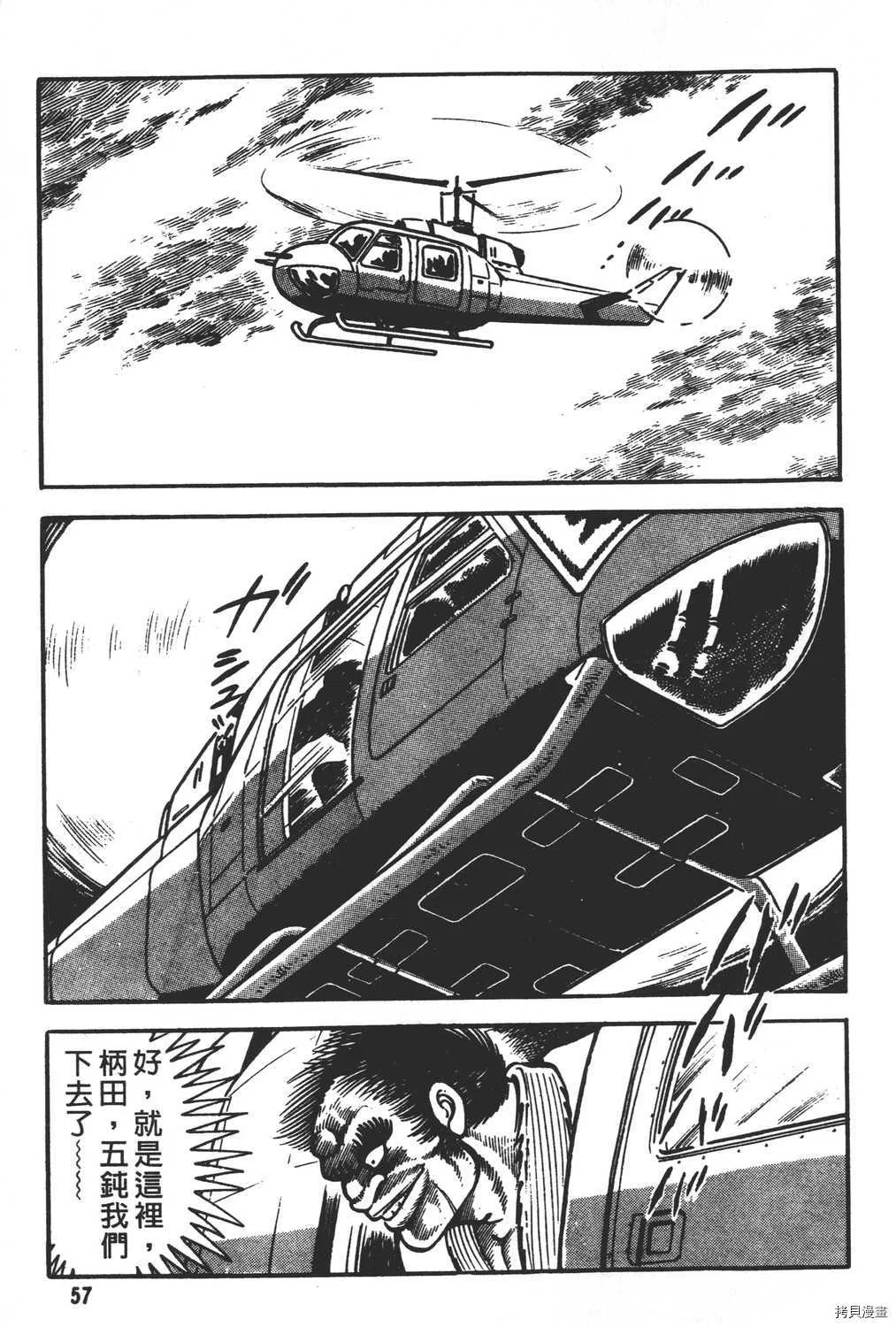 第11卷 第59页