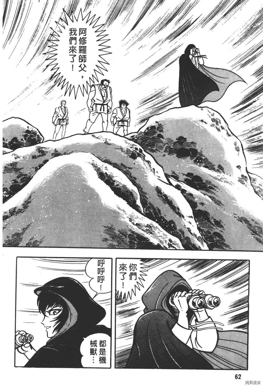 第11卷 第64页