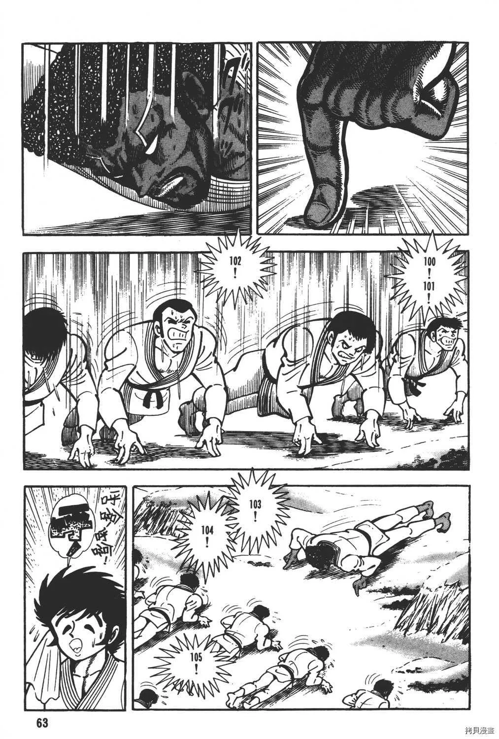 第11卷 第65页