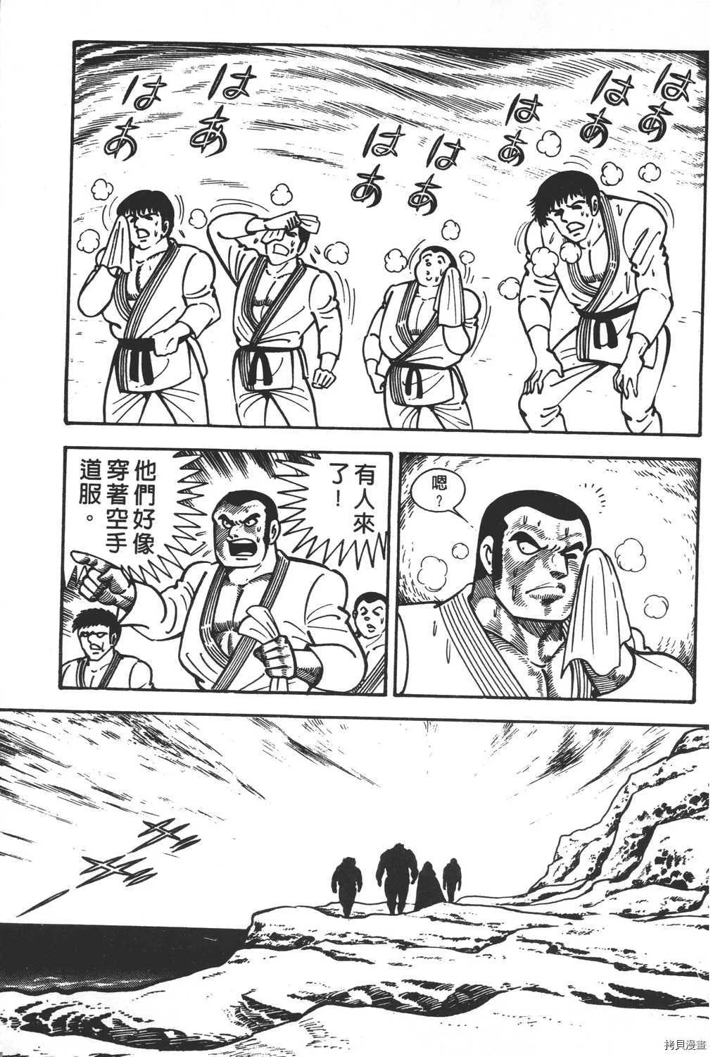 第11卷 第67页