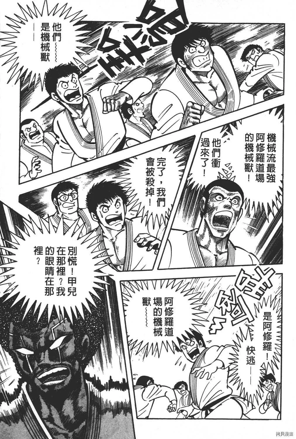 第11卷 第71页
