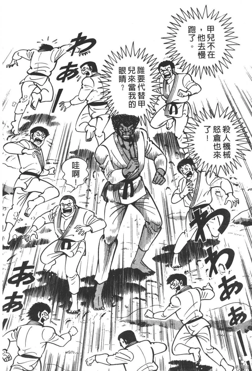 第11卷 第72页