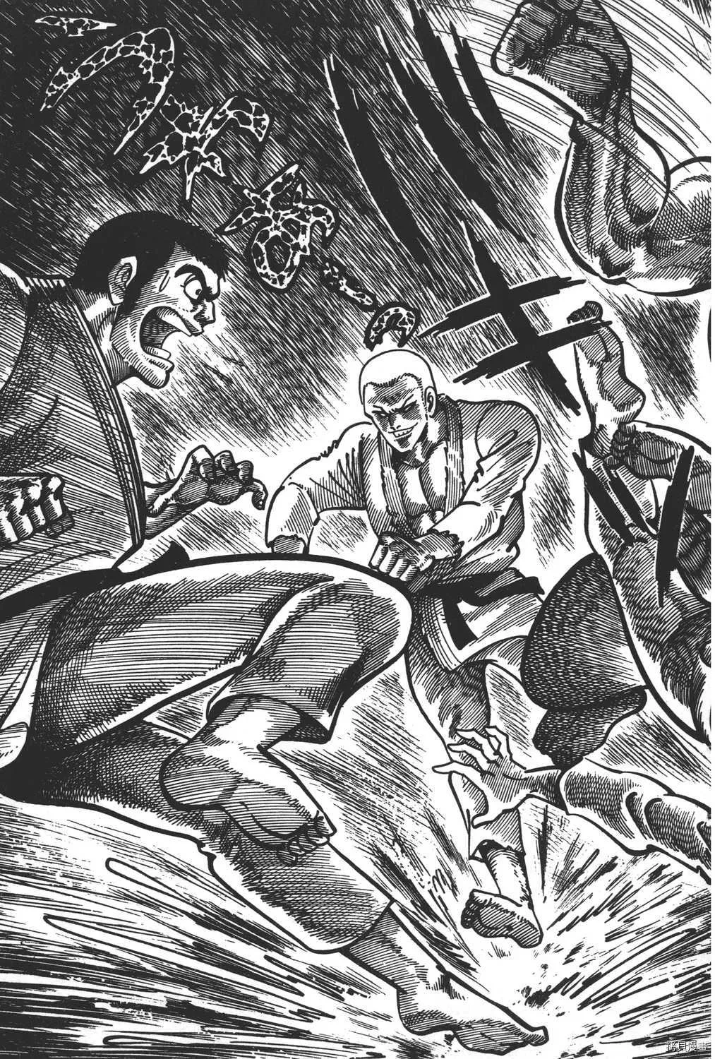 第11卷 第75页