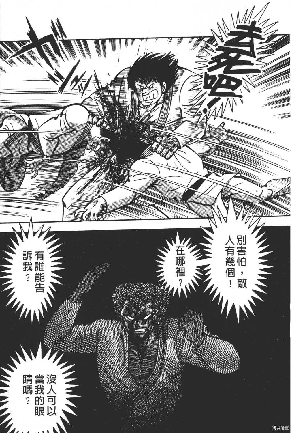 第11卷 第79页