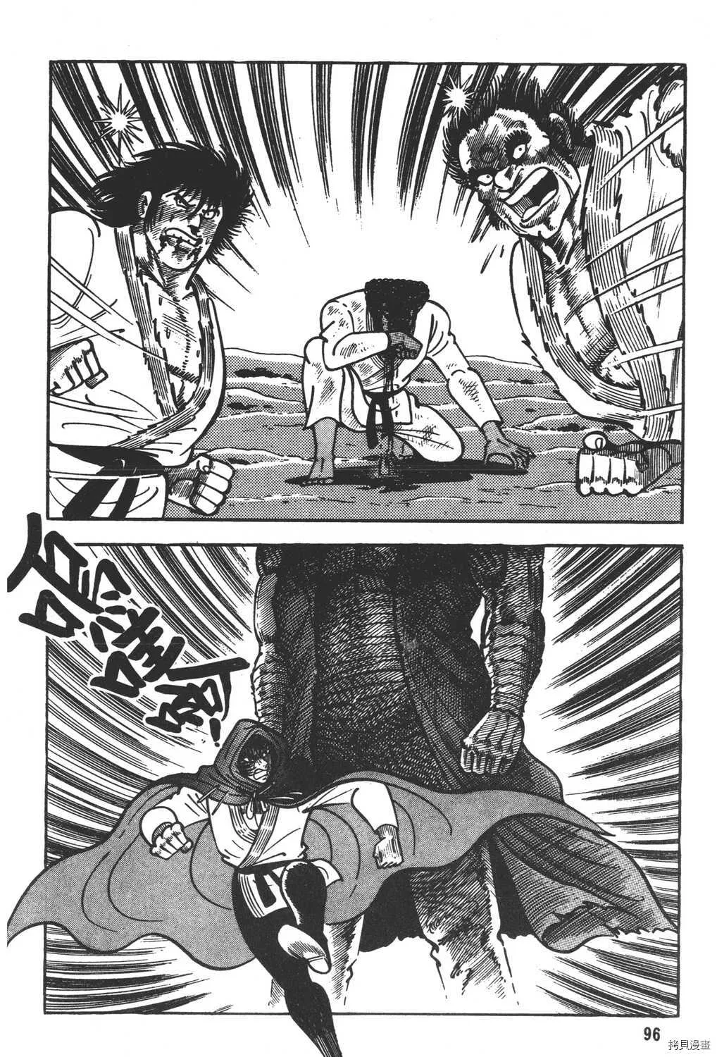 第11卷 第98页
