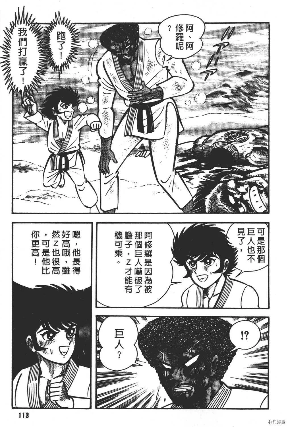 第11卷 第115页