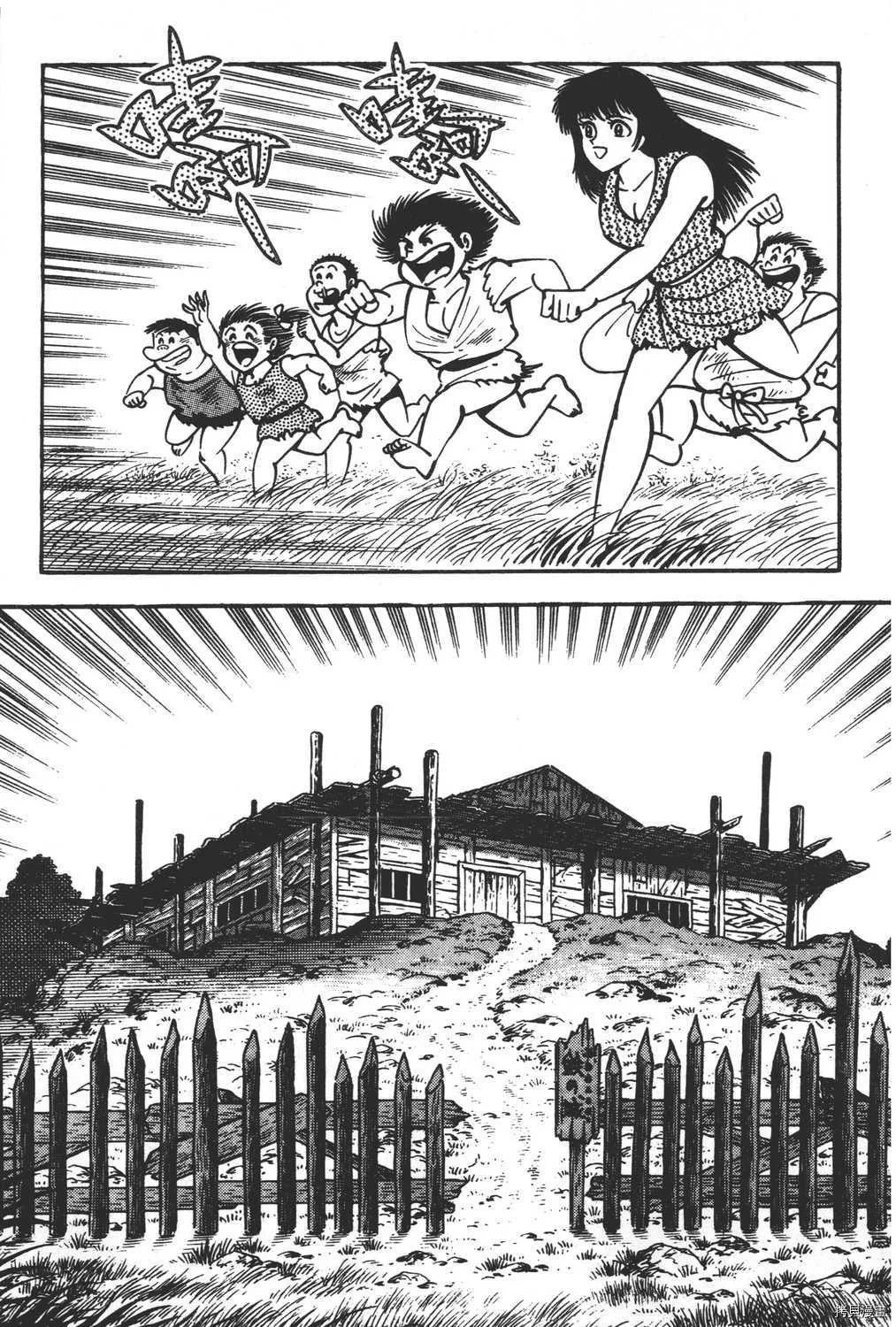 第11卷 第119页