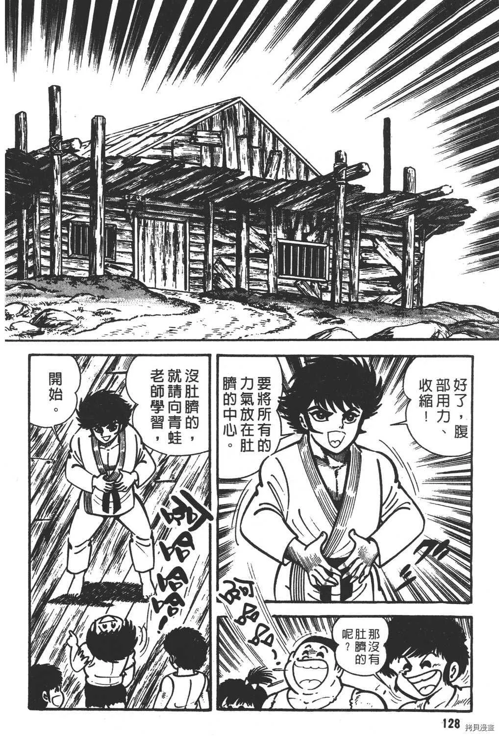 第11卷 第130页