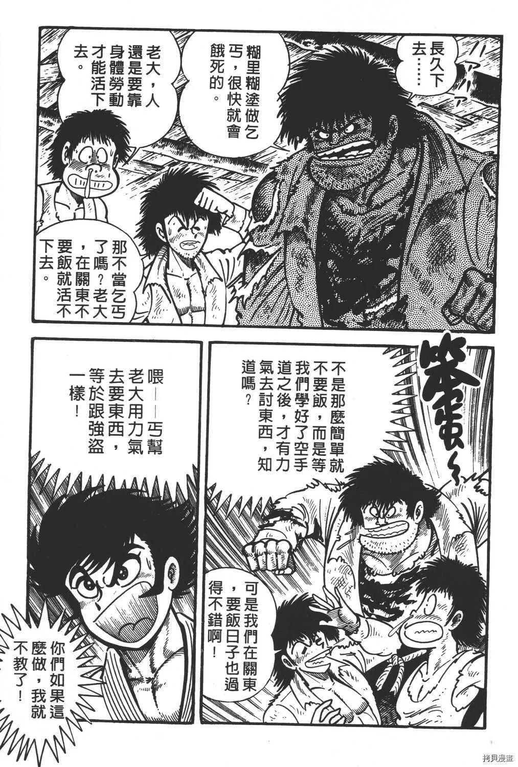 第11卷 第133页