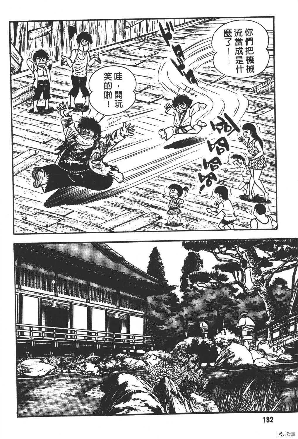 第11卷 第134页