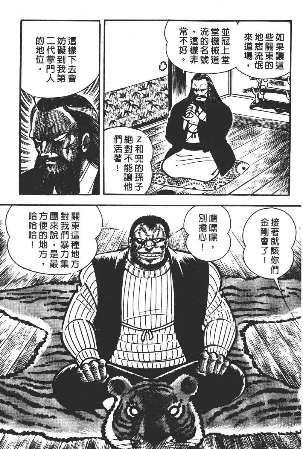 第11卷 第135页