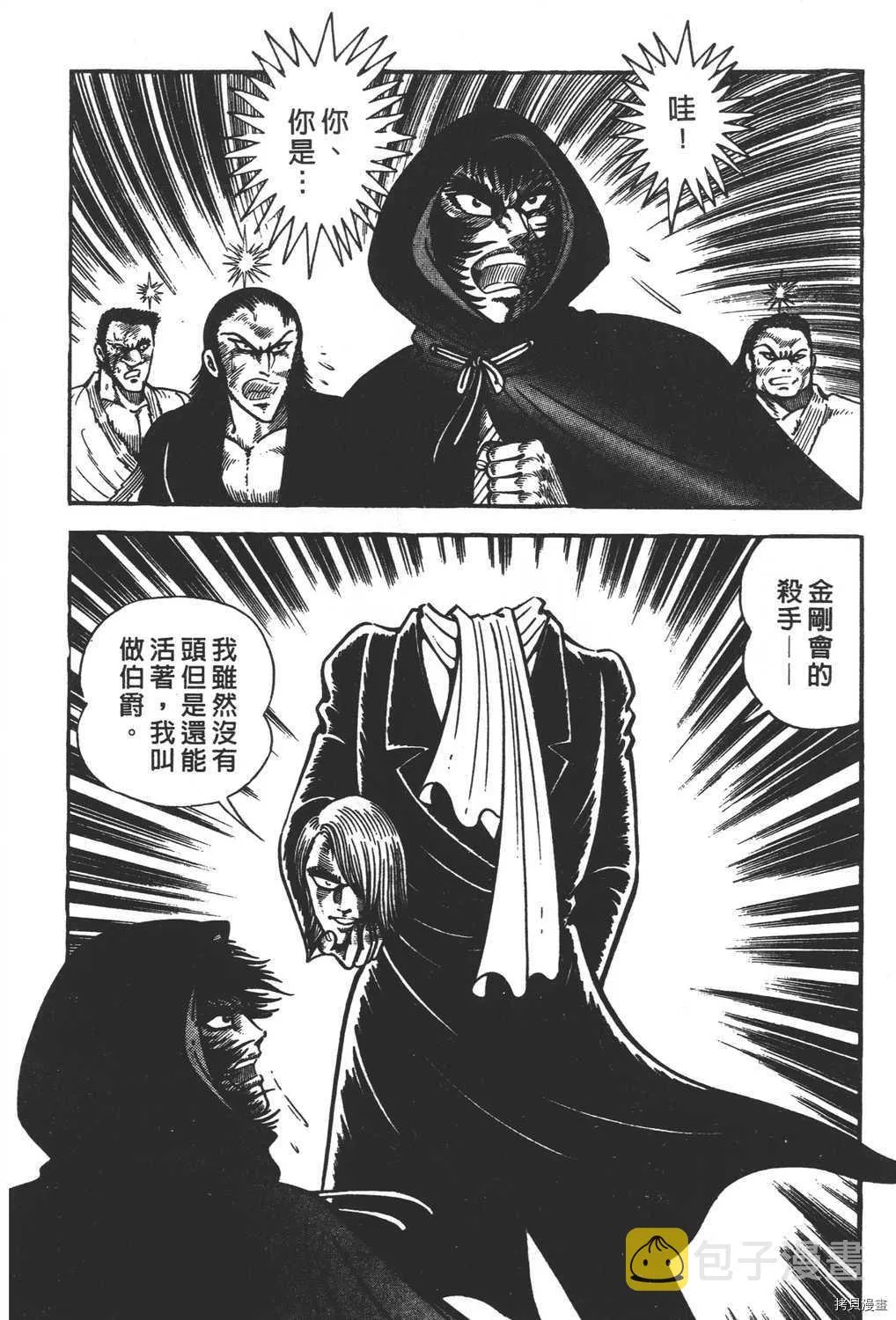 第11卷 第142页