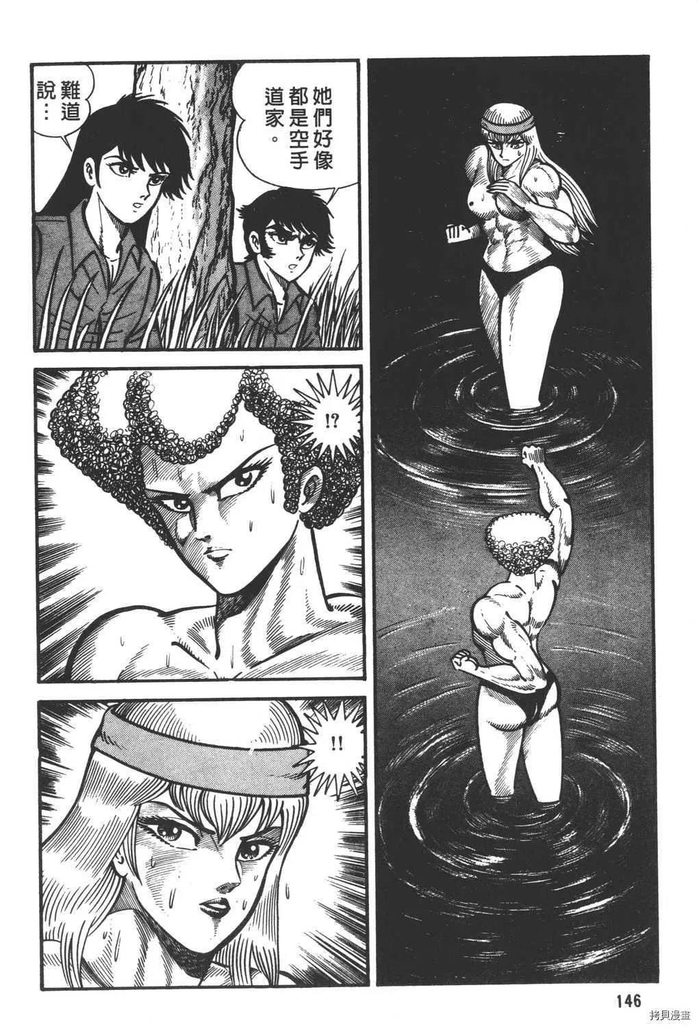 第11卷 第148页