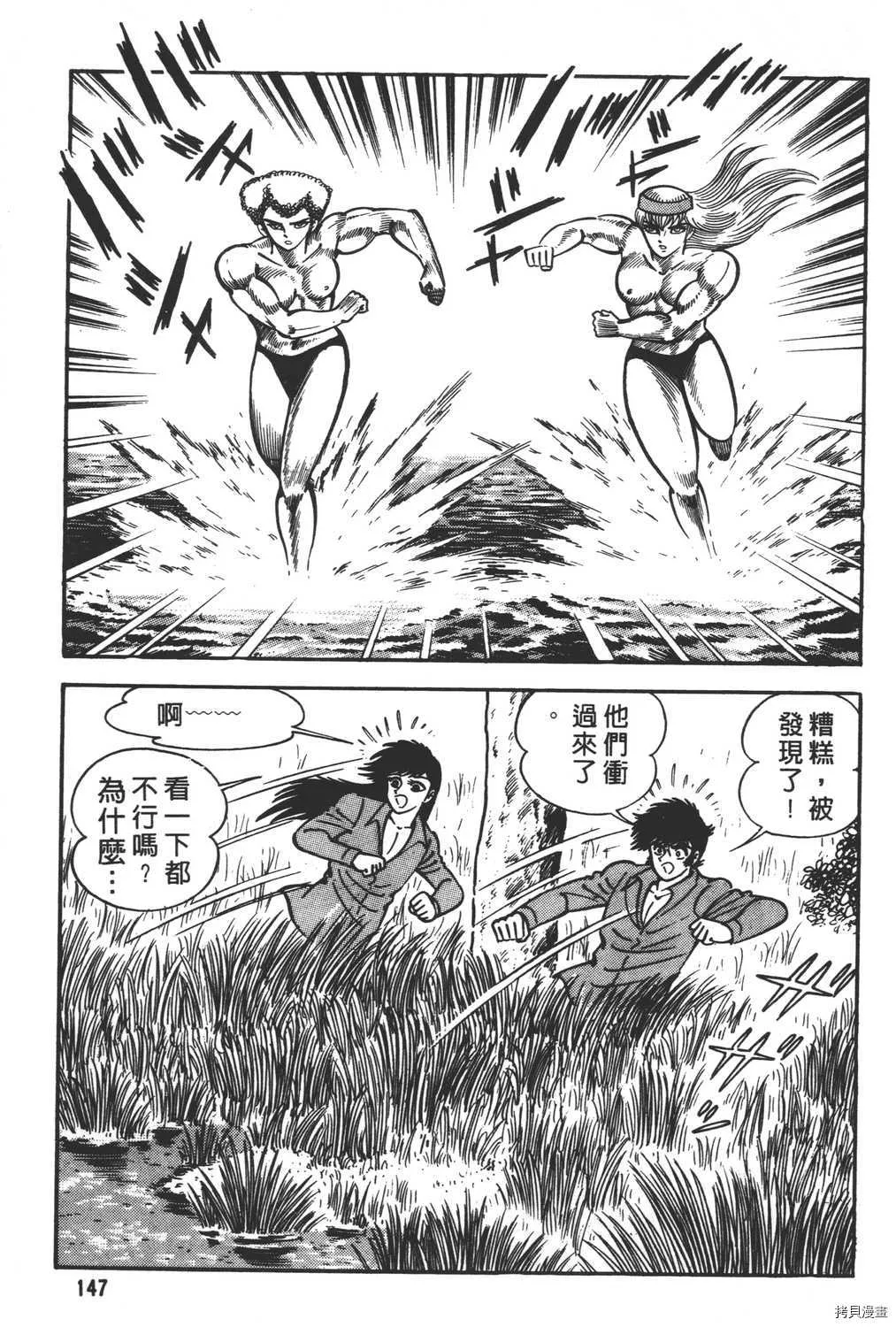 第11卷 第149页
