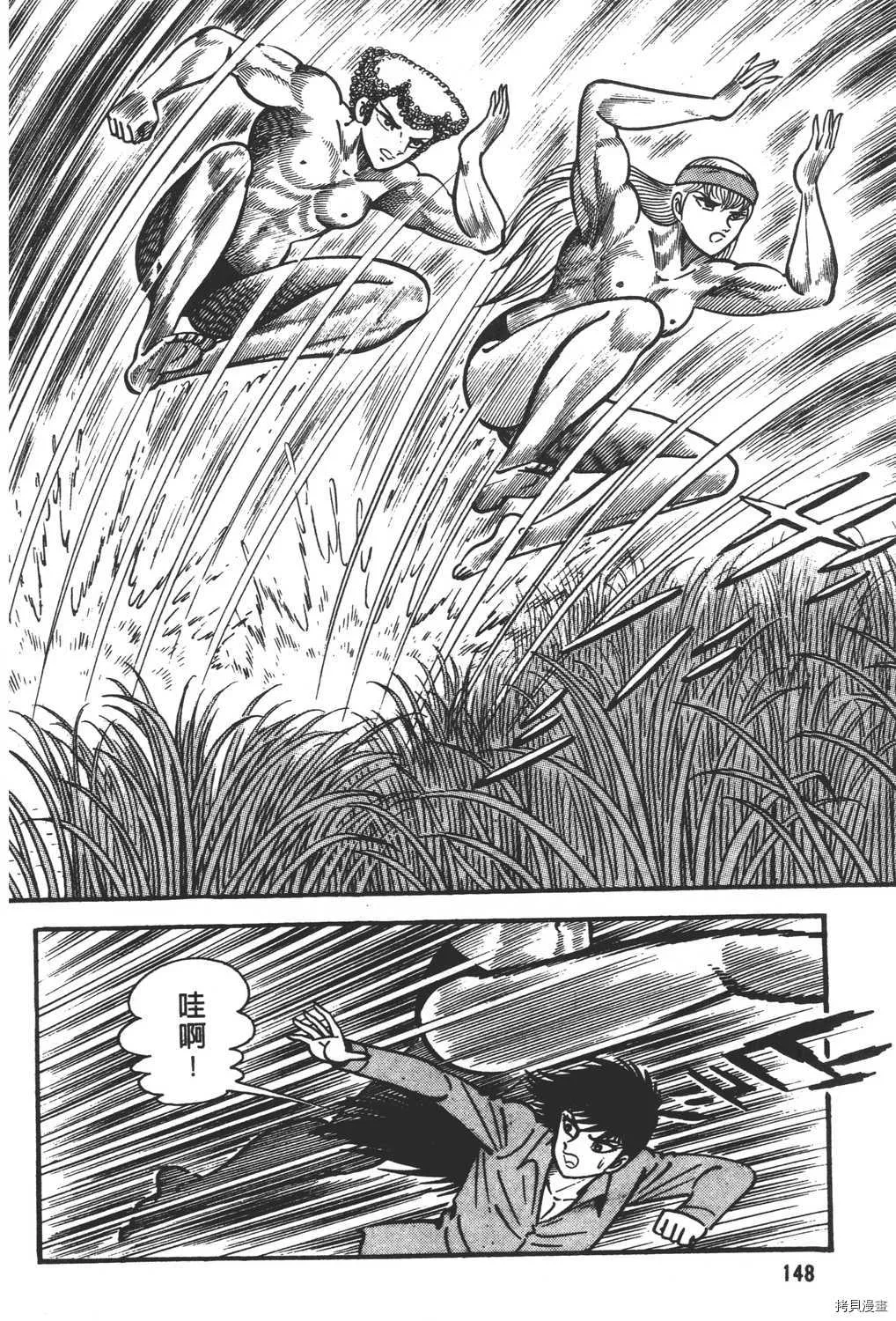 第11卷 第150页