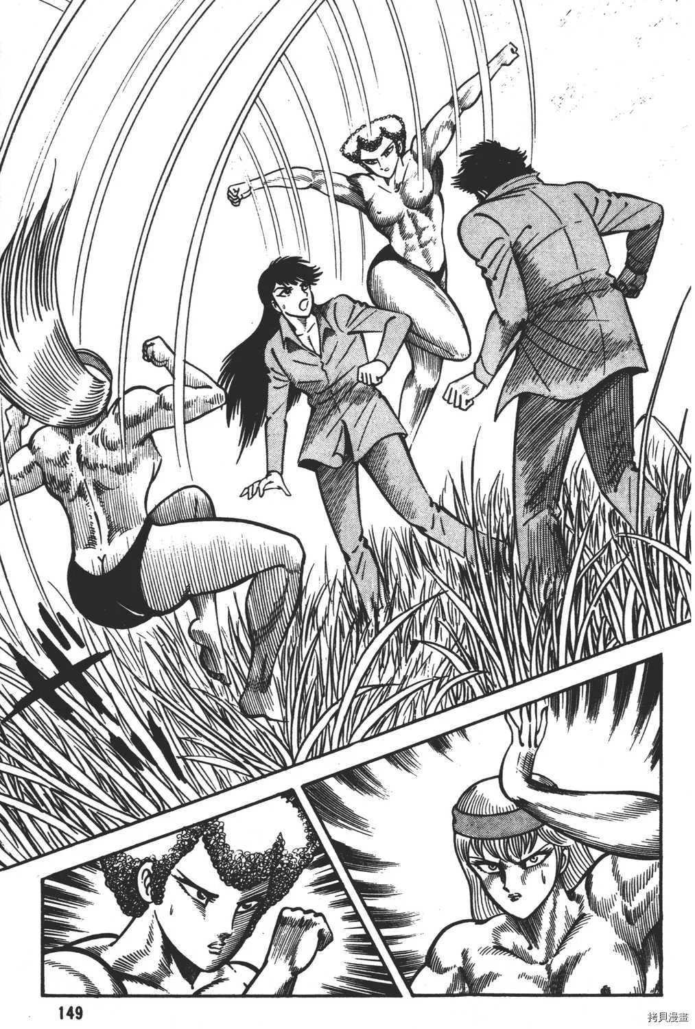 第11卷 第151页