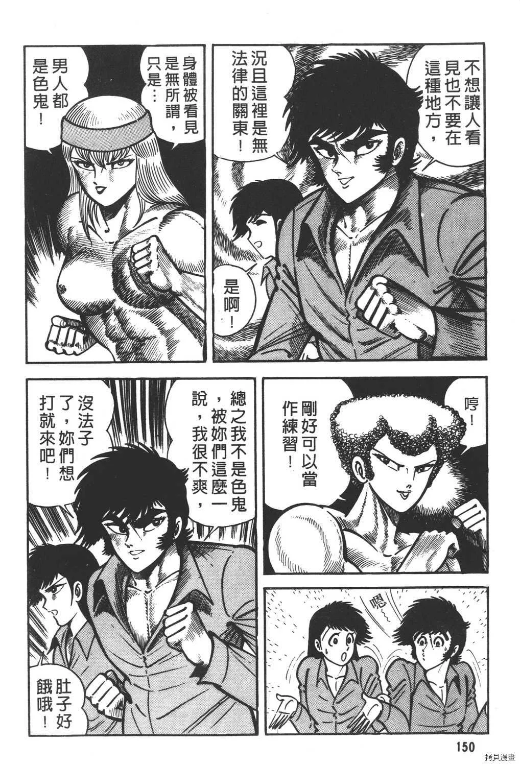第11卷 第152页