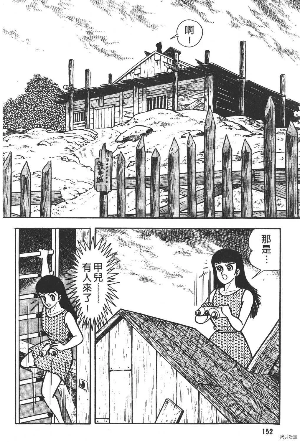 第11卷 第154页