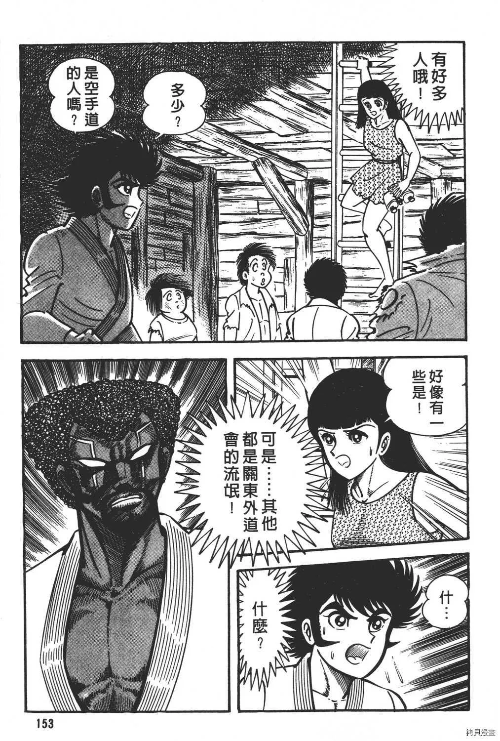 第11卷 第155页