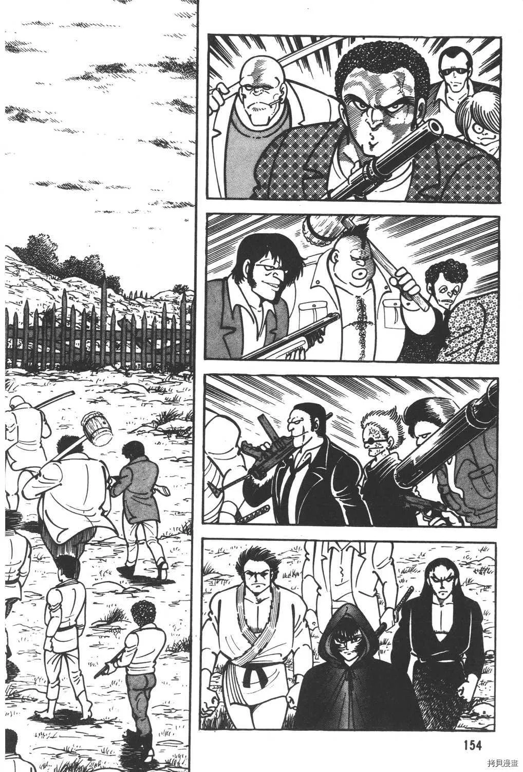 第11卷 第156页