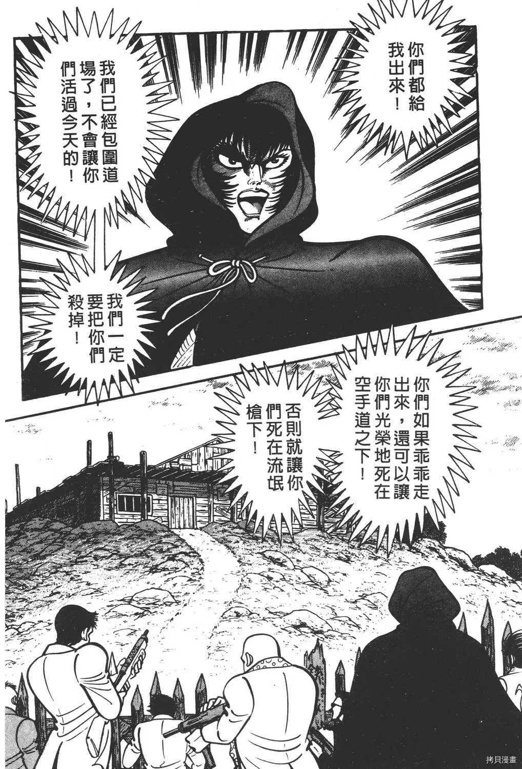 第11卷 第166页