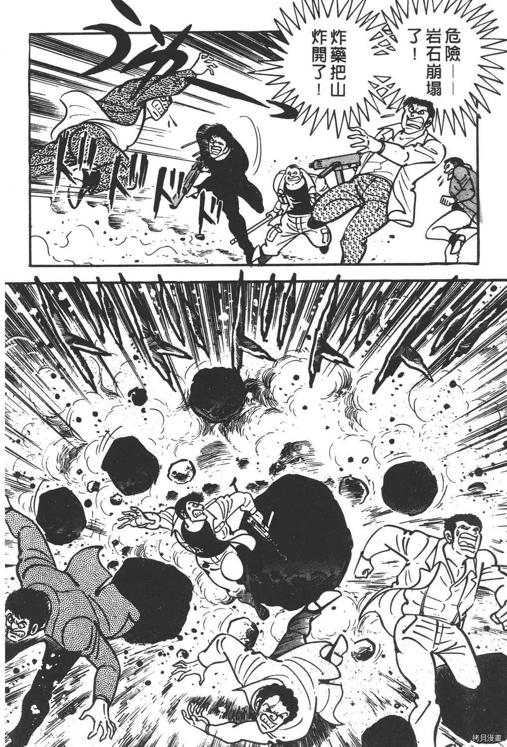 第11卷 第170页