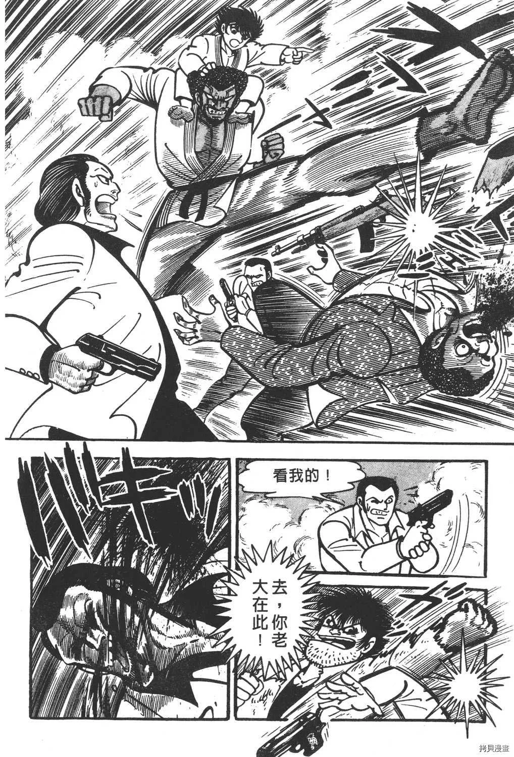 第11卷 第174页