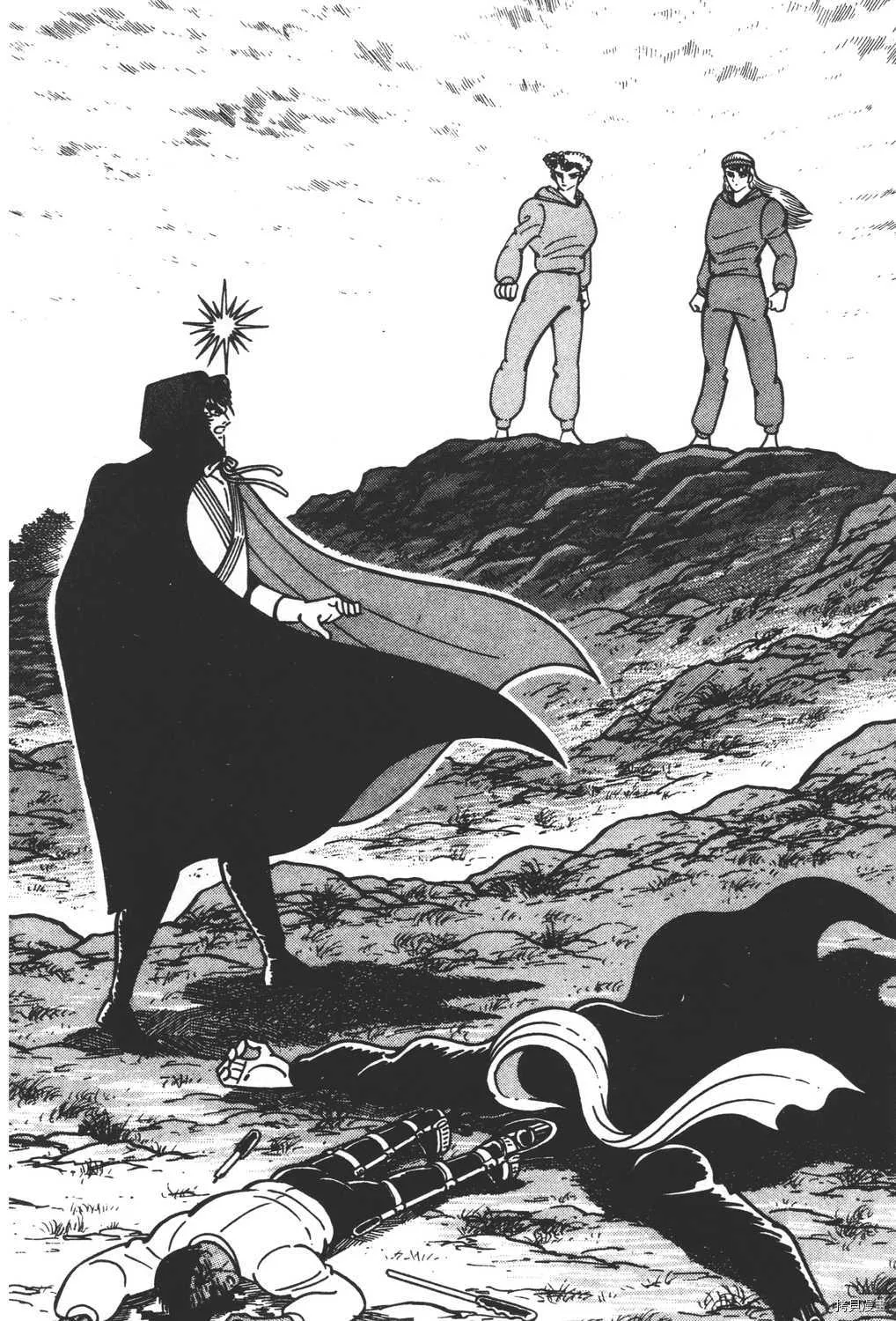 第11卷 第196页
