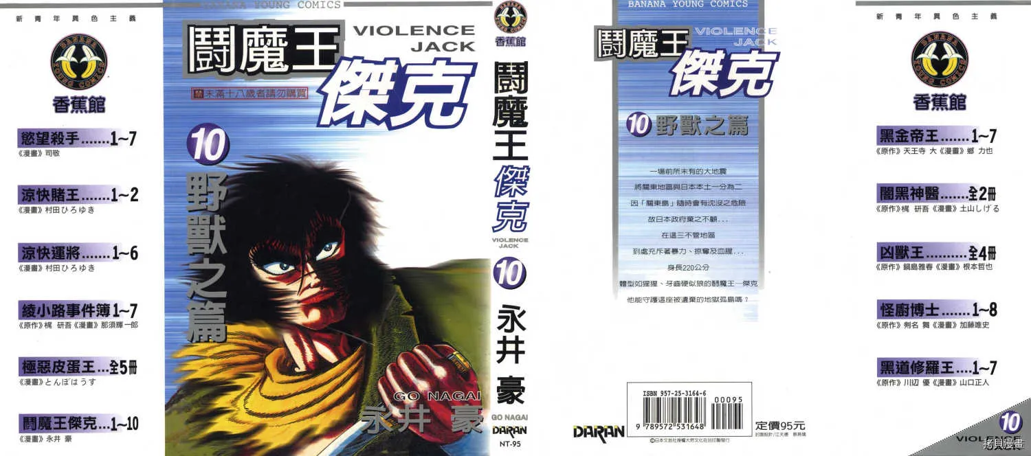 第10卷 第1页