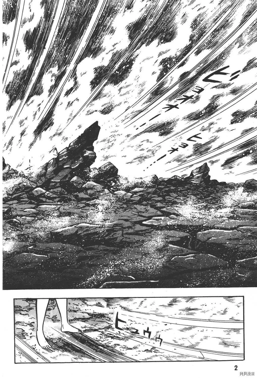 第10卷 第4页