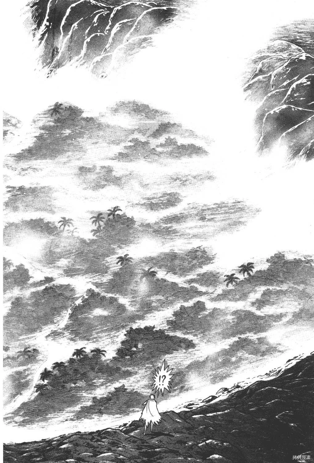 第10卷 第12页