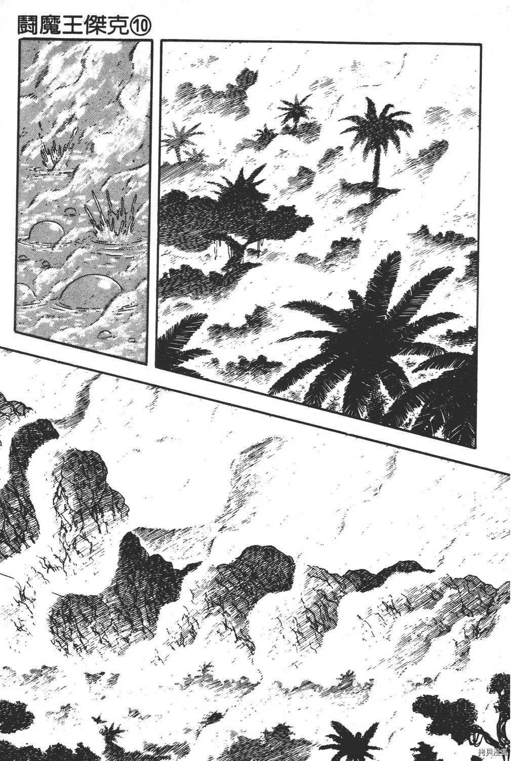 第10卷 第15页