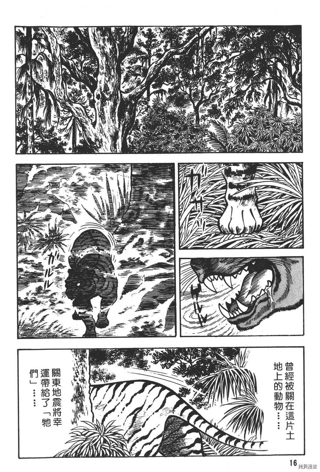 第10卷 第18页